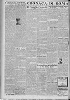 giornale/TO00185815/1917/n.197, 2 ed/002